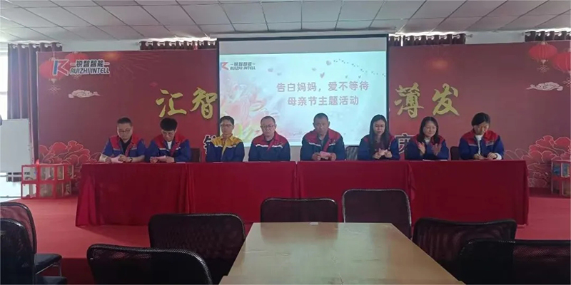 “愛不等待，告白媽媽”母親節(jié)活動及攝影大賽頒獎圓滿落幕