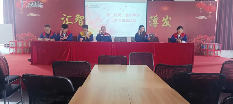 “愛不等待，告白媽媽”母親節(jié)活動及攝影大賽頒獎圓滿落幕