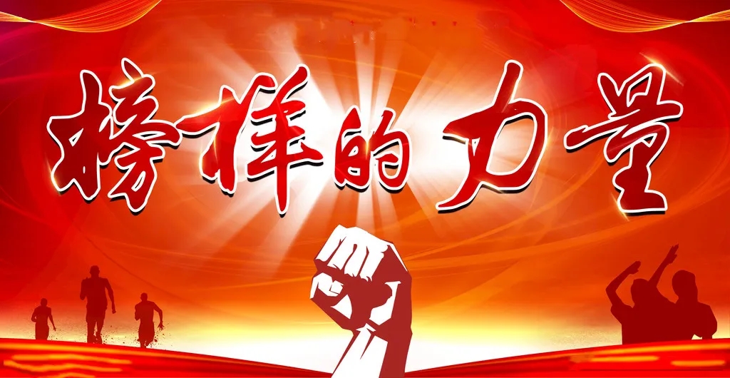致敬姜晟、趙鵬祥、李孟洲